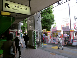 JR総武線浅草橋駅東口前
