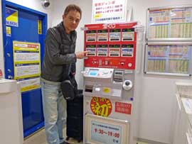 日本初のジャンボ宝くじ自動販売機