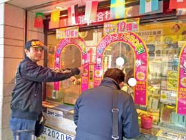 西銀座チャンスセンターの1番窓口で東京2020ジャンボ宝くじを購入代行サービス中の私