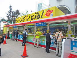 多くのお客さんで混雑している大阪駅前第4ビル特設売場